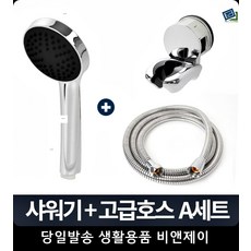 작은화장실인테리어