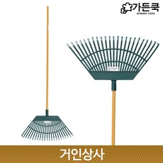 깔꾸리