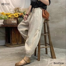 사폭바지