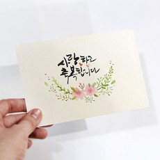 무인양품엽서