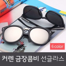 조르지오아르마니파우치