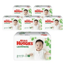 네이처메이드2단계