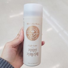 커피빈카페라떼