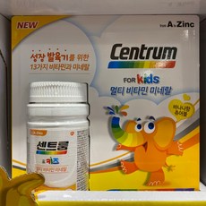 코스트코센트룸