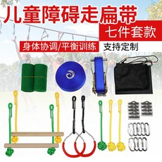 댕냥샵 스포츠/레져 슬랙라인 631827299216, 기본