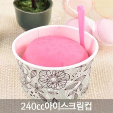 원포장 240cc 아이스크림컵 100개