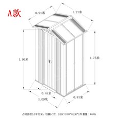 모듈러주택가격