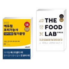 더푸드랩