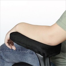 컴퓨터의자팔쿠션