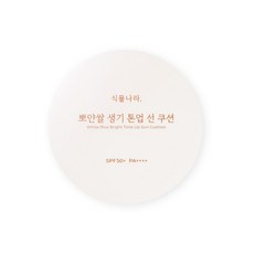 식물나라 뽀얀쌀 생기 톤업 선쿠션 본품15g+리필15g, 1호 뽀얀화이트