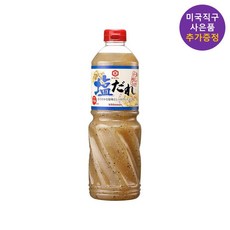 일본직구 기꼬만 시오다래 타래 소스 1.1kg 찍어먹는 볶음 소금 양념 소스 사은품 추가증정, 1개