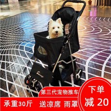 로띠에노블레스