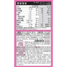 후디스 헤모틴틴 플러스 유아 철분, 1g, 270개