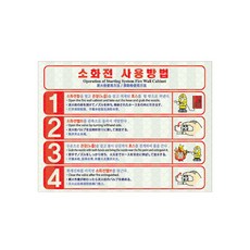 spf-107h사용방법