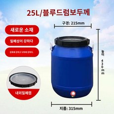 간수 보관통 발효통 장독 항아리, 25L블루독통+수도꼭지, 1개