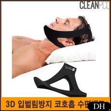 DH 잠잘자는방법 밴드 입벌림 방지 코호흡 꿀잠 위생 구강건조 수면 V밴드 코안고는방법, DH 1