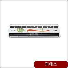 나노 에어커튼 일반형 1모터 NAL-1200 나노전자 opfj