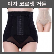 골반라인코르셋