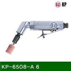 보item-ex물 에어그라인더 diamond∞ 11SE221갈 6 에어 다이그라인더 KP-6508-A 6 22 000 (1EA)