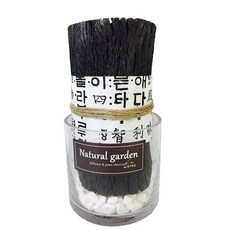 참숯가습기