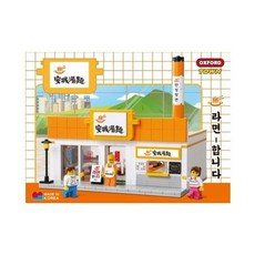 안성탕면옥스포드