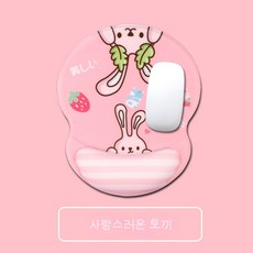 마우스패드쿠션