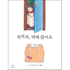 미운우리새끼아이스크림기계