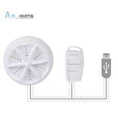 USB 초음파 세탁기 여행용 세탁기 휴대용 미니, 원터보 3 in 1 조절 가능, 소출력 6W
