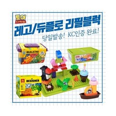 레고듀플로브릭박스