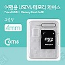 sd카드유심