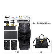  가죽공예 재료 키트, 블랙, 1개 