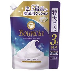 바운시아