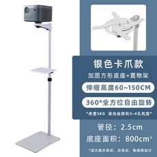 샤오미빔프로젝터천장거치대