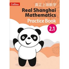 Real Shanghai Mathematics - Pupil Practice Book 2.1 Paperback, HarperCollins UK, English, 9780008261641