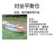 제주도한담투명카약