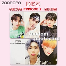 dkz재찬
