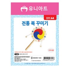 DC 유니아트 2000 전통 북 꾸미기 (DIY.044) (10개)