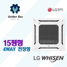 블랙판넬 포함 LG 냉난방기 절전 시스템 에어컨 천장형 엘지 4way 냉난방기 15평~40평 (일반형), TW0600B2S(15평)단상