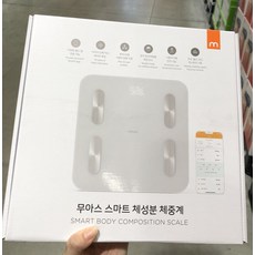 코스트코 체중계 무아스 스마트 체성분 체중계 몸무게 다이어트 가정용 저울 체지방 건강관리, 옐로우