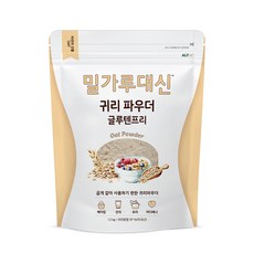 밀가루대신