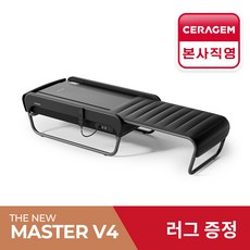 [세라젬 본사설치] 세라젬 뉴 마스터 V4 척추온열 의료기기, 블랙