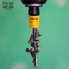 이젠자화기 비트자석 색상랜덤