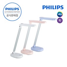 [ PHILIPS 코리아 공식판매점 ] 필립스 제이드 LED 스탠드 조명 학습용 사무용 휴대용 독서등 취침등, 제이드_핑크