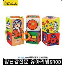 멀티소프트블럭