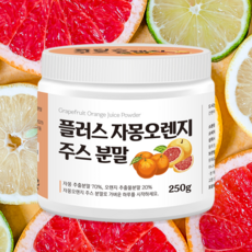 자몽 오렌지 복합추출물, 1병, 250g