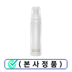 아세로라청결제