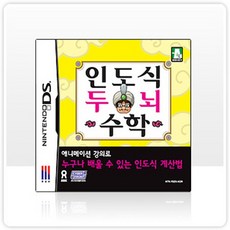 3ds