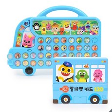 핑크퐁 언어학습 버스 단어카드포함-알파벳 코스트코, 알파벳