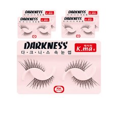 다크니스 속눈썹, 5개, K.ma4+헬퍼증정