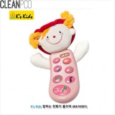 케이스키즈전화기10301